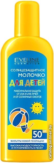 Молочко солнцезащитное Eveline Cosmetics Солнцезащитное молочко для детей SPF 50 150 мл