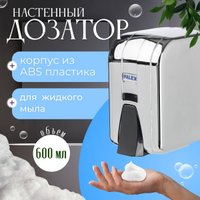 Дозатор для жидкого мыла Palex 3452-D-K мини