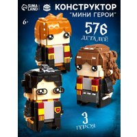 Конструктор Unicon Мини Герои. Три волшебника 10230056