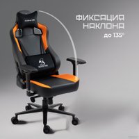 Игровое (геймерское) кресло Evolution Project A (черный)