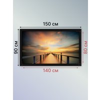 Картина Декарт 8Л3049 в Орше