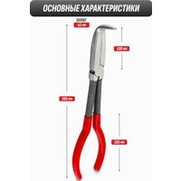 Длинногубцы JBC 5047P3 (63230)