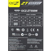 Блок питания OCZ ZT 550W (OCZ-ZT550W)