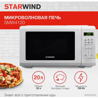 Микроволновая печь StarWind SMW4120