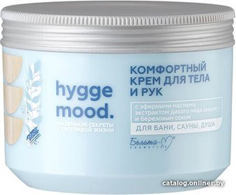 Белита-М Крем для тела Hygge Mood Комфортный 300 мл