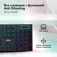 Клавиатура GMNG GG-KB783XPW в Пинске
