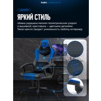 Игровое (геймерское) кресло FLOKY Huginn Blue SP (синий)