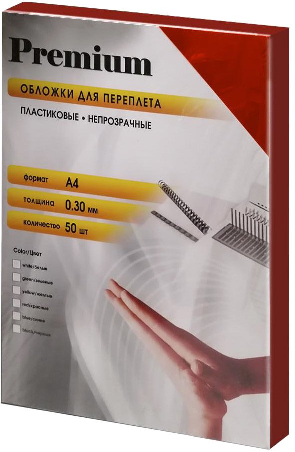 

Пластиковая обложка для переплета Office-Kit PRMA40030 А4 0.3 мм 50 шт (красный)