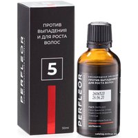 Эмульсия Perfleor Кислородная 5 от выпадения и для роста волос 50 мл