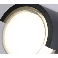 Уличный настенный светильник Ambrella light Garden ST5231