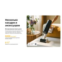 Пылесос Roborock H60 Pro (с евровилкой)