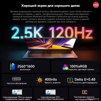 Ноутбук Xiaomi RedmiBook 16 2024 JYU4578CN