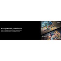 Конструктор LEGO Marvel Железный человек и боевая машина против дронов 76320