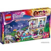 Конструктор LEGO Friends 41135 Поп-звезда: Дом Ливи (Livi's Pop Star House)
