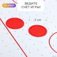 Аэрохоккей Sima-Land Лидер 2355 в Витебске