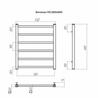 Полотенцесушитель TERMINUS Ватикан П6 500x600 (хром)