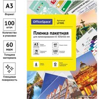 Пленка для ламинирования OfficeSpace А3 60 мкм 100 шт LF7095 (глянцевый, прозрачный)