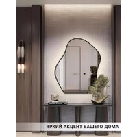 Зеркало EMZE 76x92 LED.CLOUD.UV.76.92.CHE.4K (черный с УФ-окантовкой и подсветкой)