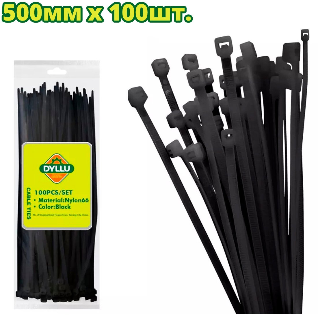 

Стяжка для кабеля Dyllu DTTEB550090 (100 шт)