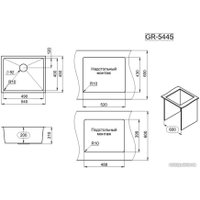 Кухонная мойка Granula GR-5445U (золото сатин)