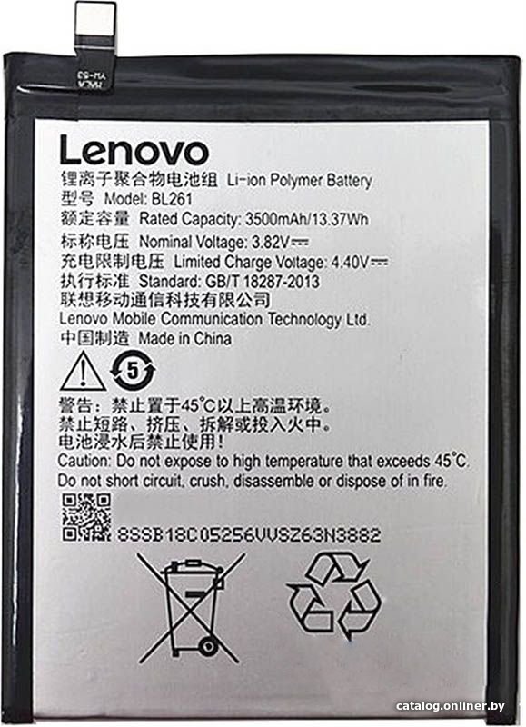 Аккумулятор для телефона Копия Lenovo BL261