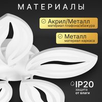 Подвесная люстра Sundays Home KR-43 6341