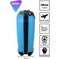 Чемодан-спиннер Rion+ 461 (голубой)