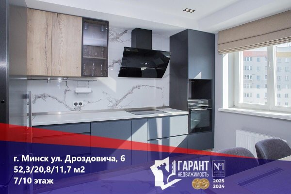 2-комн. квартира — Минск, Дроздовича ул. 6
