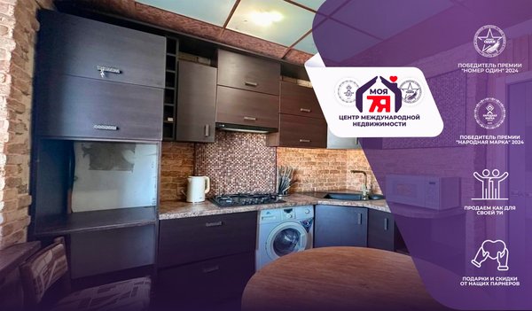 3-комн. квартира — Слуцк, Зеленая ул. 9