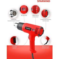 Промышленный фен StarWind HG2000RLS5