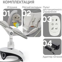 Шезлонг Nuovita Agio AG2 (серебристый/серый)