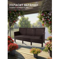 Скамейка ВПМ Ротанг 3-х местный 6199036 (темно-коричневый)