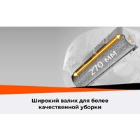 Робот-пылесос Roborock Qrevo Curv 2 Flow (евровилка, с русской озвучкой, белый)