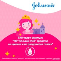 Шампунь детский Johnson's Baby Блестящие локоны 500 мл в Барановичах