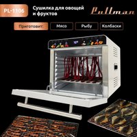 Сушилка для овощей и фруктов Pullman PL-1106