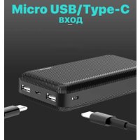 Внешний аккумулятор Profit OP890 20000mAh (розовый)