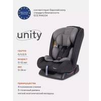 Детское автокресло Rant Unity ZY26 (серый)