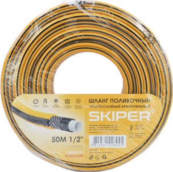 Поливочный шланг Skiper L1250