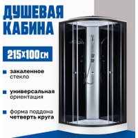 Душевая кабина Saniteco SN-110B 100x100