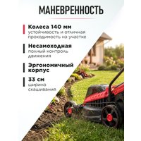 Газонокосилка Wortex CLM 3336 ALL1 (без АКБ)