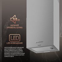 Кухонная вытяжка Weissgauff Box 40 PB Inox