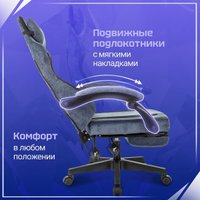 Игровое (геймерское) кресло Knight Nitro/F (темно-синий)