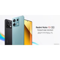 Телефон Xiaomi Redmi Note 13 5G 6GB/128GB с NFC международная версия (арктический белый) в Гродно
