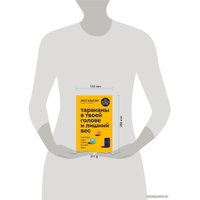 Книга издательства Эксмо. Люблю и понимаю. Как растить детей счастливыми (Лабковский Михаил)