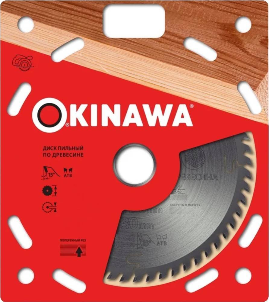 

Пильный диск Okinawa 210-48-30L