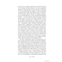  Эксмо. Странная история доктора Джекила и мистера Хайда (Роберт Стивенсон)