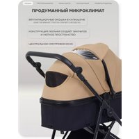 Универсальная коляска Rant Basic Ventura RA165 (beige)