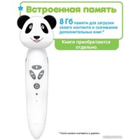 Интерактивная игрушка Bert Toys Панда Тичи 4630017947362 (белый)