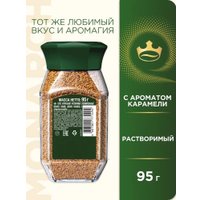 Кофе Jacobs Caramel в банке 95г