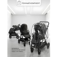 Коляска прогулочная «книга» Amarobaby Somnium AB25-10SOMNIUM/09 (черный)